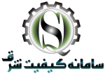 سامانه کیفیت شرق