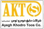 عایق خودرو توس