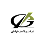 پویا گستر خراسان